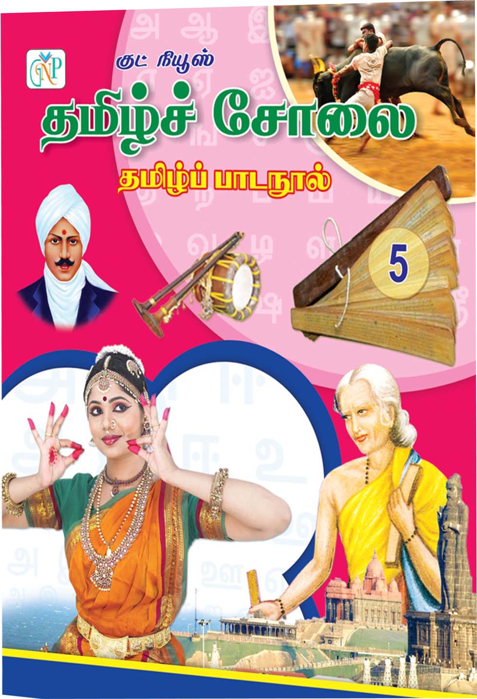 Tamil Solai - 5